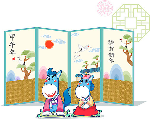 전신 나무 동물 구름 캐릭터 동물캐릭터 일러스트 새해 산 방석 앉기 사람없음 태양 새해인사 십이지신 예절 말_동물 전통의상 한복 신년캐릭터 그림 말띠 2014년 병풍 갑오년 말캐릭터 일러캐릭터 AI파일 자연요소 식물 한국전통 전통 포유류 모션 인사 연도 파일형식 벡터