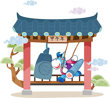 전신 나무 식물 동물 구름 캐릭터 동물캐릭터 일러스트 새해 서기 사람없음 종 십이지신 말_동물 전통의상 한복 신년캐릭터 정자 말띠 2014년 갑오년 말캐릭터 보신각종 타종 일러캐릭터 AI파일 자연요소 한국전통 전통 건축물 포유류 모션 연도 파일형식 벡터