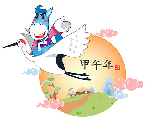 전신 나무 식물 동물 구름 캐릭터 동물캐릭터 일러스트 조류 새해 주택 초가집 사람없음 학 십이지신 말_동물 운반 전통의상 한복 신년캐릭터 말띠 2014년 갑오년 말캐릭터 일러캐릭터 AI파일 자연요소 한국전통 전통 포유류 한옥 건물 연도 파일형식 벡터