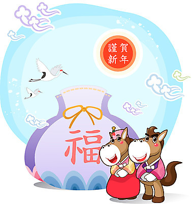 동물 구름 캐릭터 동물캐릭터 일러스트 조류 새해 복주머니 사람없음 학 새해인사 십이지신 예절 인사 말_동물 주머니 전통의상 한복 신년캐릭터 말띠 2014년 갑오년 말캐릭터 일러캐릭터 AI파일 자연요소 한국전통 전통 포유류 전통소품 연도 파일형식 벡터