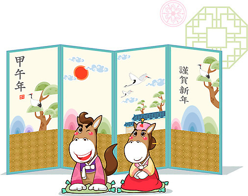 전신 나무 동물 구름 캐릭터 동물캐릭터 일러스트 새해 산 방석 앉기 사람없음 태양 새해인사 십이지신 예절 말_동물 전통의상 한복 신년캐릭터 그림 말띠 2014년 병풍 갑오년 말캐릭터 일러캐릭터 AI파일 자연요소 식물 한국전통 전통 포유류 모션 인사 연도 파일형식 벡터