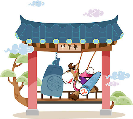 전신 나무 식물 동물 구름 캐릭터 동물캐릭터 일러스트 새해 서기 사람없음 종 십이지신 말_동물 전통의상 한복 신년캐릭터 정자 말띠 2014년 갑오년 말캐릭터 보신각종 타종 일러캐릭터 AI파일 자연요소 한국전통 전통 건축물 포유류 모션 연도 파일형식 벡터