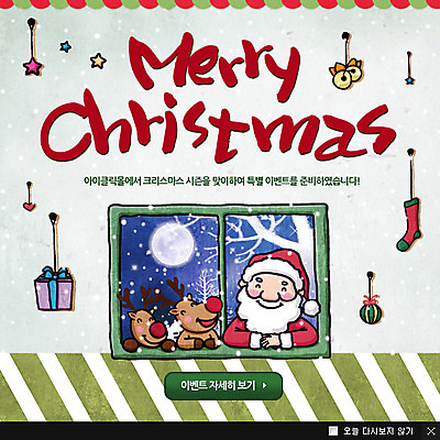 PSD 나무 식물 동물 템플릿 계절 기념일 웹템플릿 크리스마스 겨울 창문 사슴 양말 팝업 이벤트팝업 웹팝업 선물 한명 이벤트 상반신 산타클로스 루돌프 보름달 달 방울 눈 이미지템플릿 자연요소 1 포유류 날씨 사람 장식 파일형식