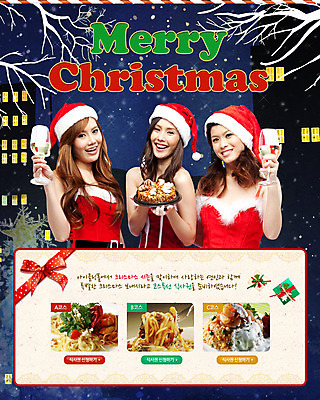 PSD 외국인 나무 식물 템플릿 모자 접시 배너 계절 여자 기념일 음식 웹템플릿 크리스마스 겨울 산타옷 잔 주류 이벤트페이지 파스타 스파게티 들기 사람 동양인 이벤트 상반신 성인 건물 세명 파티 케이크 샴페인잔 볶음밥 여자만 성인여자만 성인만 이미지템플릿 식기 건축물 잡화 옷 음료 술잔 모션 디저트 서양음식 인종 페이지 파일형식