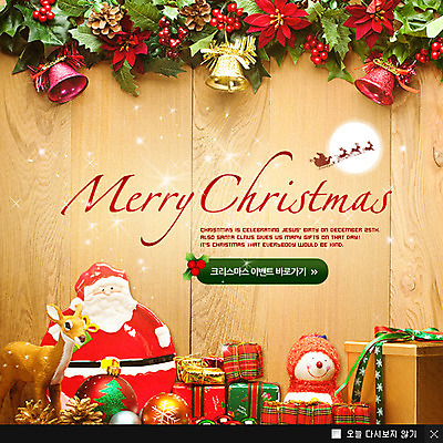 PSD 식물 템플릿 계절 기념일 꽃 인형 웹템플릿 크리스마스 겨울 눈사람 사슴 팝업 이벤트팝업 웹팝업 선물 이벤트 사람없음 선물상자 장난감 산타클로스 종 이미지템플릿 포유류 상자 파일형식