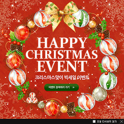 PSD 식물 템플릿 계절 기념일 열매 리본 웹템플릿 크리스마스 겨울 팝업 이벤트팝업 웹팝업 이벤트 사람없음 장식 방울 풀 눈송이 이미지템플릿 눈_날씨 파일형식