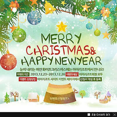 PSD 나무 식물 템플릿 건축물 계절 기념일 웹템플릿 크리스마스 겨울 주택 팝업 이벤트팝업 웹팝업 이벤트 사람없음 건물 장식 설원 종 방울 눈 이미지템플릿 자연요소 건축 날씨 눈_날씨 파일형식