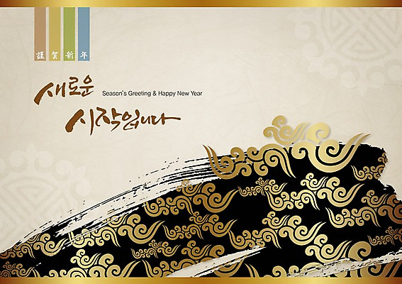 PSD 구름 템플릿 문자 한국문화 한국전통 전통 문양 명절 전통문화 문장 백그라운드 무늬 카드템플릿 캘리그라피 근하신년 새해 사람없음 설날 전통무늬 전통문양 새해인사 인사말 연하장 시작 엽서 초대장 초대 이미지템플릿 카드프레임 자연요소 동양문화 기념일 문화 카드_감사 프레임 한국 인사 편지 파일형식