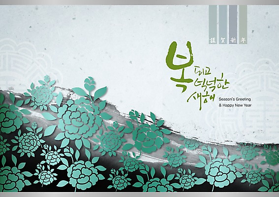 PSD 식물 템플릿 문자 한국문화 한국전통 전통 문양 명절 꽃 전통문화 문장 백그라운드 무늬 카드템플릿 캘리그라피 근하신년 새해 사람없음 설날 새해인사 인사말 연하장 엽서 초대장 초대 이미지템플릿 카드프레임 동양문화 기념일 문화 카드_감사 프레임 한국 인사 편지 파일형식