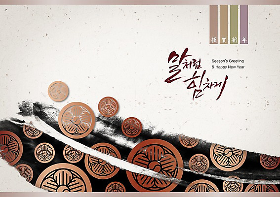 PSD 식물 템플릿 문자 한국문화 한국전통 전통 문양 명절 꽃 전통문화 문장 백그라운드 무늬 카드템플릿 캘리그라피 근하신년 새해 사람없음 설날 전통무늬 전통문양 새해인사 인사말 연하장 엽서 초대장 초대 이미지템플릿 카드프레임 동양문화 기념일 문화 카드_감사 프레임 한국 인사 편지 파일형식