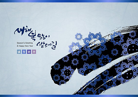 PSD 식물 템플릿 문자 한국문화 한국전통 전통 문양 명절 꽃 전통문화 문장 백그라운드 무늬 카드템플릿 캘리그라피 근하신년 새해 사람없음 설날 전통무늬 전통문양 새해인사 인사말 연하장 엽서 초대장 초대 이미지템플릿 카드프레임 동양문화 기념일 문화 카드_감사 프레임 한국 인사 편지 파일형식