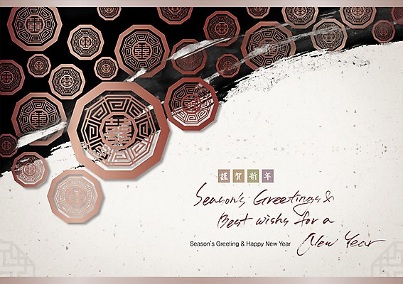 PSD 템플릿 문자 한국문화 한국전통 전통 문양 명절 전통문화 문장 백그라운드 무늬 카드템플릿 캘리그라피 근하신년 새해 사람없음 설날 전통무늬 전통문양 새해인사 인사말 연하장 엽서 초대장 초대 이미지템플릿 카드프레임 동양문화 기념일 문화 카드_감사 프레임 한국 인사 편지 파일형식