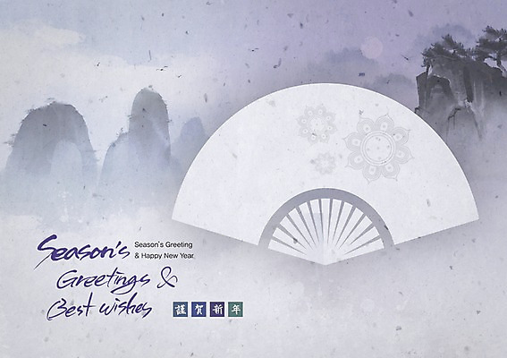 PSD 나무 식물 템플릿 문자 한국문화 한국전통 전통 문양 명절 전통문화 문장 백그라운드 무늬 카드템플릿 캘리그라피 근하신년 새해 산 전통소품 사람없음 설날 새해인사 부채 인사말 연하장 오브젝트 엽서 초대장 초대 이미지템플릿 카드프레임 동양문화 기념일 문화 카드_감사 프레임 한국 인사 편지 파일형식