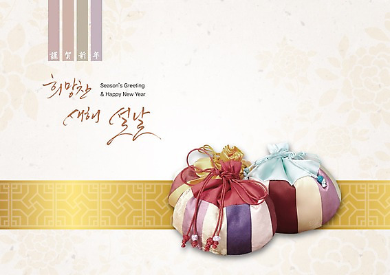 PSD 템플릿 문자 한국문화 한국전통 전통 문양 명절 전통문화 문장 백그라운드 무늬 카드템플릿 캘리그라피 근하신년 새해 복주머니 전통소품 사람없음 설날 새해인사 주머니 인사말 연하장 오브젝트 엽서 초대장 초대 이미지템플릿 카드프레임 동양문화 기념일 문화 카드_감사 프레임 한국 인사 편지 파일형식