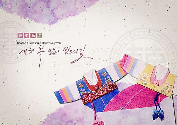 PSD 템플릿 문자 한국문화 한국전통 전통 문양 옷 명절 전통문화 문장 백그라운드 무늬 카드템플릿 캘리그라피 근하신년 새해 사람없음 설날 새해인사 전통의상 한복 인사말 연하장 엽서 초대장 초대 색동저고리 이미지템플릿 카드프레임 동양문화 기념일 문화 카드_감사 프레임 한국 인사 편지 저고리 파일형식