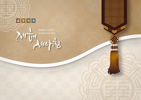 PSD 템플릿 문자 한국문화 한국전통 전통 문양 명절 전통문화 문장 백그라운드 무늬 카드템플릿 캘리그라피 근하신년 새해 사람없음 설날 새해인사 인사말 연하장 엽서 초대장 초대 이미지템플릿 카드프레임 동양문화 기념일 문화 카드_감사 프레임 한국 인사 편지 파일형식