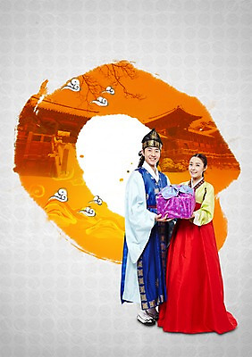 전신 PSD 편집 편집이미지 한국문화 한국전통 전통 부부 커플 여자 명절 남자 전통문화 백그라운드 새해 선물 서기 들기 사람 동양인 성인 두명 선물상자 설날 한국인 전통의상 한복 보따리 새해선물 성인만 설선물 이미지편집 동양문화 기념일 문화 관계 모션 한국 인종 상자 파일형식 명절선물