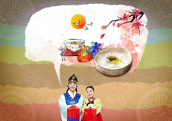 PSD 나무 식물 동물 편집 편집이미지 한국문화 한국전통 전통 부부 커플 여자 명절 남자 전통문화 음식 백그라운드 조류 새해 복주머니 들기 사람 동양인 상반신 성인 두명 설날 태양 전통음식 한국인 전통의상 한복 청사초롱 떡국 성인만 이미지편집 자연요소 동양문화 기념일 문화 한식 관계 모션 전통소품 한국 인종 초롱 파일형식