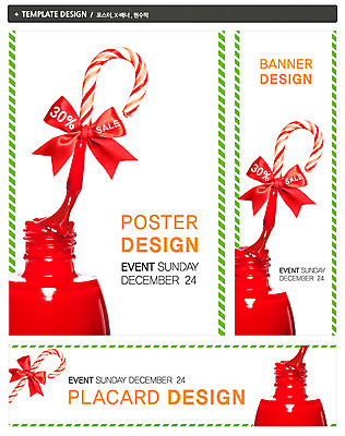 PSD 템플릿 배너 배너템플릿 기념일 가로배너 ZIP 포스터 리본 세로배너 컬러 백그라운드 크리스마스 지팡이 이벤트 사람없음 빨간색 세트 뷰티 세일 화장품 현수막 날짜 네일아트 매니큐어 가로 세로 파일형식