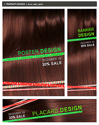 PSD 템플릿 배너 배너템플릿 기념일 가로배너 ZIP 포스터 리본 세로배너 백그라운드 크리스마스 이벤트 사람없음 세트 뷰티 머리카락 세일 현수막 날짜 머릿결 가로 세로 머리 파일형식