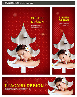 PSD 서양인 외국인 백인 템플릿 배너 배너템플릿 여자 기념일 가로배너 꽃 ZIP 포스터 세로배너 엎드리기 컬러 백그라운드 크리스마스 한명 웃음 사람 이벤트 상반신 20대 성인 옆모습 빨간색 세트 뷰티 크리스마스트리 온천 스파 현수막 눈 마사지 눈송이 날짜 여자만 여자한명만 성인여자만 청년만 청년여자만 성인한명만 청년여자한명만 성인여자한명만 성인만 자연요소 식물 1 뷰포인트 모션 날씨 눈_날씨 표정 인종 청년 가로 세로 파일형식