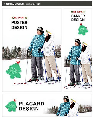 PSD 템플릿 배너 커플 배너템플릿 계절 여자 남자 가로배너 ZIP 포스터 세로배너 스포츠 백그라운드 겨울 레저 스키 겨울스포츠 스키장 고글 서기 웃음 사람 동양인 이벤트 20대 성인 두명 세트 크리스마스트리 한국인 현수막 눈 막대기 날짜 스키복 폴 청년만 성인만 자연요소 옷 크리스마스 관계 모션 날씨 표정 인종 청년 가로 세로 스키용품 파일형식