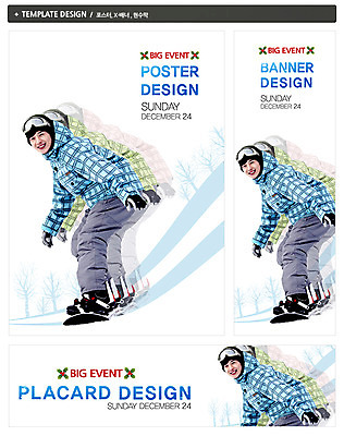 PSD 템플릿 배너 배너템플릿 계절 남자 가로배너 ZIP 포스터 세로배너 스포츠 포즈 백그라운드 겨울 레저 겨울스포츠 고글 한명 서기 웃음 사람 동양인 이벤트 20대 성인 세트 한국인 현수막 스노우보드 보드 날짜 승차 스키복 남자만 남자한명만 성인남자만 청년만 청년남자만 청년남자한명만 성인한명만 성인남자한명만 성인만 1 옷 모션 스키 표정 인종 청년 가로 세로 보드_스포츠 파일형식