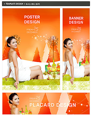 PSD 서양인 외국인 나무 백인 템플릿 배너 배너템플릿 여자 기념일 가로배너 ZIP 포스터 별 세로배너 백그라운드 크리스마스 한명 웃음 사람 앉기 이벤트 상반신 20대 성인 옆모습 세트 수건 뷰티 크리스마스트리 온천 스파 화장품 현수막 날짜 여자만 여자한명만 성인여자만 청년만 청년여자만 성인한명만 청년여자한명만 성인여자한명만 성인만 자연요소 식물 1 뷰포인트 모션 표정 인종 청년 가로 세로 위생용품 파일형식