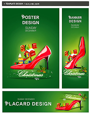 PSD 템플릿 배너 배너템플릿 기념일 가로배너 ZIP 포스터 세로배너 구두 컬러 백그라운드 신발 크리스마스 크리스마스선물 선물 이벤트 사람없음 빨간색 초록색 선물상자 쇼핑 세트 세일 우체통 현수막 날짜 하이힐 가로 세로 상자 여성화 파일형식