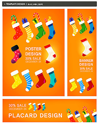 PSD 템플릿 배너 배너템플릿 기념일 가로배너 ZIP 포스터 세로배너 백그라운드 크리스마스 지팡이 양말 크리스마스선물 선물 이벤트 사람없음 장식 선물상자 쇼핑 세트 상자 세일 현수막 날짜 크리스마스양말 크리스마스장식 가로 세로 파일형식