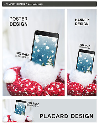 PSD 템플릿 손 배너 배너템플릿 계절 기념일 가로배너 ZIP 포스터 세로배너 장갑 백그라운드 크리스마스 겨울 모바일 한명 들기 이벤트 신체부위 스마트폰 핸드폰 쇼핑 세트 세일 현수막 눈 눈송이 날짜 통화 모바일쇼핑 손모아장갑 자연요소 1 잡화 모션 날씨 눈_날씨 사람 가로 세로 전자제품 스마트기기 온라인쇼핑 파일형식