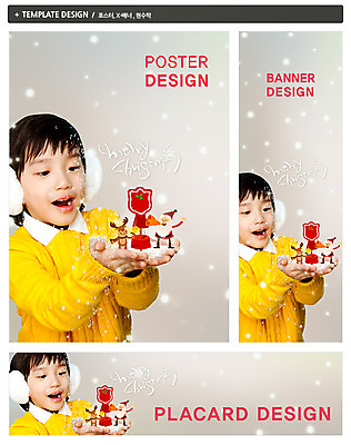 PSD 템플릿 배너 배너템플릿 계절 기념일 남자 가로배너 ZIP 포스터 세로배너 어린이 백그라운드 크리스마스 겨울 사슴 한명 들기 사람 동양인 손짓 이벤트 소년 상반신 세트 산타클로스 한국인 루돌프 현수막 눈 날짜 귀마개 사랑나눔 구세군 구세군냄비 남자만 남자한명만 어린이만 소년만 소년한명만 자연요소 1 잡화 포유류 모션 날씨 사랑 인종 가로 세로 나눔 파일형식