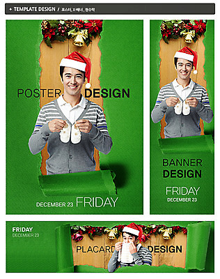 PSD 서양인 외국인 백인 템플릿 모자 배너 배너템플릿 옷 기념일 남자 가로배너 ZIP 포스터 세로배너 컬러 백그라운드 신발 크리스마스 산타모자 선물 한명 웃음 들기 사람 이벤트 상반신 성인 장식 초록색 30대 세트 아기용품 종 현수막 날짜 아기신발 유아복 출산준비 남자만 남자한명만 성인남자만 성인한명만 성인남자한명만 장년만 장년남자만 장년남자한명만 성인만 모자_잡화 1 잡화 모션 표정 인종 가로 세로 장년 출산 오브젝트 파일형식