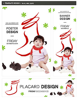 전신 PSD 동물 템플릿 배너 배너템플릿 여자 기념일 가로배너 ZIP 포스터 세로배너 백그라운드 크리스마스 한명 웃음 사람 앉기 동양인 이벤트 세트 목도리 한국인 현수막 눈 아기 토끼 눈송이 날짜 반려 여자만 여자한명만 아기만 여자아기만 여자아기한명만 자연요소 1 잡화 포유류 모션 날씨 눈_날씨 표정 인종 가로 세로 반려동물 파일형식