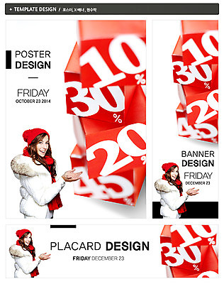 PSD 서양인 외국인 백인 템플릿 모자 배너 배너템플릿 여자 패션 기념일 가로배너 ZIP 포스터 세로배너 백그라운드 크리스마스 겨울 한명 웃음 사람 손짓 이벤트 상반신 20대 성인 옆모습 쇼핑 세트 세일 목도리 블록 점퍼 현수막 날짜 패딩 여자만 여자한명만 성인여자만 청년만 청년여자만 성인한명만 청년여자한명만 성인여자한명만 성인만 1 잡화 계절 뷰포인트 모션 표정 인종 청년 가로 세로 외투 파일형식