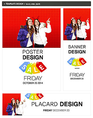 PSD 서양인 외국인 백인 템플릿 배너 배너템플릿 여자 패션 기념일 가로배너 ZIP 포스터 세로배너 백그라운드 크리스마스 겨울 웃음 사람 이벤트 상반신 20대 성인 두명 쇼핑 세트 꼬리표 라벨 세일 점퍼 현수막 가리킴 머리띠 날짜 패딩 여자만 성인여자만 청년만 청년여자만 성인만 계절 장신구 프레임 표정 인종 손짓 청년 가로 세로 외투 파일형식