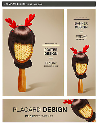 PSD 템플릿 배너 배너템플릿 기념일 가로배너 ZIP 포스터 세로배너 백그라운드 크리스마스 이벤트 사람없음 세트 뷰티 머리카락 현수막 붓 머리빗 머리띠 날짜 가발 장신구 가로 세로 머리 미용용품 파일형식