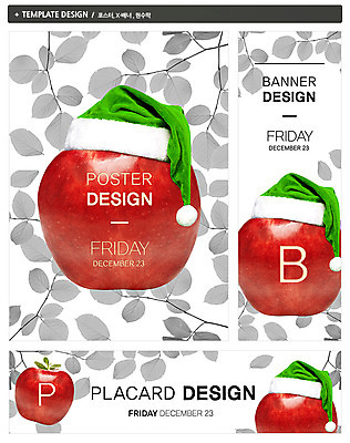 PSD 식물 템플릿 모자 배너 배너템플릿 기념일 가로배너 ZIP 포스터 세로배너 음식 백그라운드 잎 크리스마스 과일 산타모자 나뭇잎 이벤트 사람없음 세트 현수막 나뭇가지 날짜 사과 나무 모자_잡화 잡화 가로 세로 파일형식
