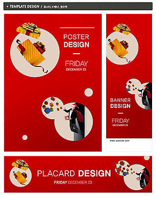 PSD 외국인 템플릿 모자 배너 배너템플릿 기념일 남자 가로배너 ZIP 포스터 세로배너 컬러 백그라운드 크리스마스 산타모자 크리스마스선물 선물 한명 사람 이벤트 성인 빨간색 선물상자 세트 상자 태블릿 현수막 날짜 보따리 남자만 남자한명만 성인남자만 성인만 모자_잡화 1 잡화 인종 가로 세로 전자제품 스마트기기 파일형식