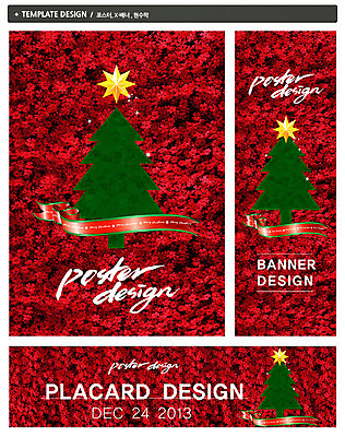 PSD 나무 템플릿 배너 배너템플릿 기념일 가로배너 꽃 ZIP 포스터 별 리본 세로배너 컬러 백그라운드 크리스마스 꽃무늬 이벤트 사람없음 장식 빨간색 초록색 세트 크리스마스트리 현수막 날짜 자연요소 식물 무늬 가로 세로 파일형식