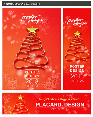 PSD 나무 템플릿 배너 배너템플릿 기념일 가로배너 ZIP 포스터 별 리본 세로배너 컬러 백그라운드 크리스마스 이벤트 사람없음 장식 빨간색 세트 크리스마스트리 현수막 눈 눈송이 날짜 해피뉴이어 자연요소 식물 날씨 눈_날씨 가로 세로 새해인사 파일형식
