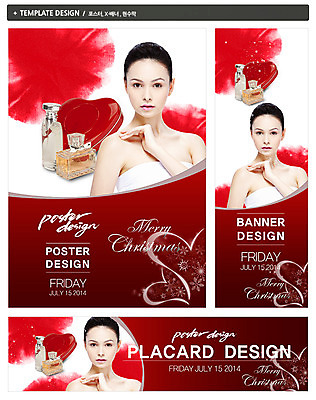 PSD 서양인 외국인 백인 템플릿 배너 배너템플릿 여자 기념일 가로배너 ZIP 포스터 세로배너 백그라운드 크리스마스 선물 한명 사람 이벤트 상반신 20대 성인 세트 뷰티 화장품 현수막 하트 눈송이 날짜 향수 안구 여자만 여자한명만 성인여자만 청년만 청년여자만 성인한명만 청년여자한명만 성인여자한명만 성인만 모양 1 눈_날씨 인종 청년 신체부위 가로 세로 파일형식