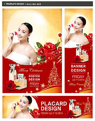 PSD 외국인 식물 템플릿 배너 배너템플릿 여자 기념일 가로배너 꽃 ZIP 포스터 세로배너 백그라운드 크리스마스 한명 웃음 들기 사람 동양인 이벤트 상반신 20대 성인 세트 화장 뷰티 크리스마스트리 중국인 장미 화장품 현수막 눈 붓 눈송이 날짜 볼터치 향수 여자만 여자한명만 성인여자만 청년만 청년여자만 성인한명만 청년여자한명만 성인여자한명만 성인만 자연요소 1 모션 날씨 눈_날씨 표정 인종 청년 가로 세로 파일형식