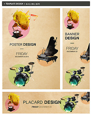 PSD 템플릿 배너 배너템플릿 가로배너 ZIP 포스터 세로배너 문화 예술 악기 음악 백그라운드 문화예술 사람없음 세트 현수막 날짜 건반 피아노 드럼 축음기 음향기기 타악기 가로 세로 골동품 건반악기 파일형식