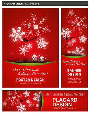 PSD 템플릿 배너 배너템플릿 기념일 가로배너 ZIP 포스터 세로배너 컬러 백그라운드 크리스마스 이벤트 사람없음 빨간색 세트 루돌프 현수막 눈 눈송이 날짜 썰매 해피뉴이어 자연요소 날씨 사슴 눈_날씨 가로 세로 새해인사 파일형식