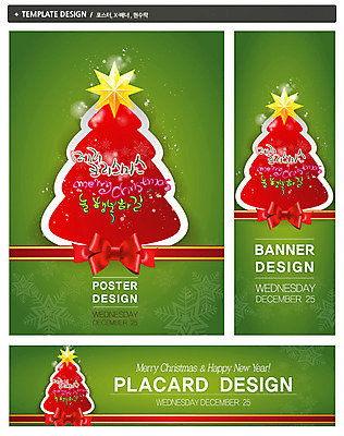 PSD 나무 템플릿 배너 배너템플릿 기념일 가로배너 ZIP 포스터 별 리본 세로배너 컬러 백그라운드 크리스마스 이벤트 사람없음 장식 빨간색 초록색 세트 크리스마스트리 현수막 눈 눈송이 날짜 자연요소 식물 날씨 눈_날씨 가로 세로 파일형식