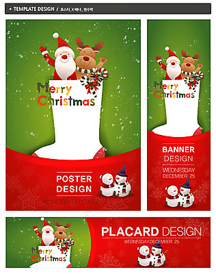 PSD 템플릿 배너 배너템플릿 기념일 남자 가로배너 ZIP 포스터 세로배너 컬러 백그라운드 크리스마스 눈사람 지팡이 사슴 양말 한명 사람 이벤트 장식 빨간색 초록색 세트 산타클로스 루돌프 현수막 눈 날짜 크리스마스양말 남자만 남자한명만 자연요소 1 크리스마스장식 포유류 날씨 가로 세로 파일형식