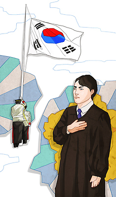 PSD 기념일 남자 일러스트 한국 서기 들기 사람 손짓 상반신 세명 희망 깃발 가운 판사복 자신감 역사 국기 한국사 태극기 판사 국경일 열정 경례 법관 국기게양 제헌절 헌법 남자만 국내일러스트 옷 감정 아시아 모션 이벤트 인사 법률가 법 파일형식