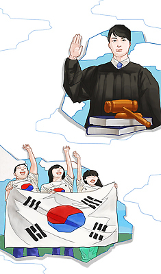 PSD 여자 기념일 남자 일러스트 한국 들기 사람 손짓 여러명 책 희망 자신감 역사 국기 한국사 태극기 선서 판사 국경일 열정 의사봉 법관 제헌절 헌법 국내일러스트 감정 아시아 다수 모션 이벤트 맹세 법률가 법 파일형식