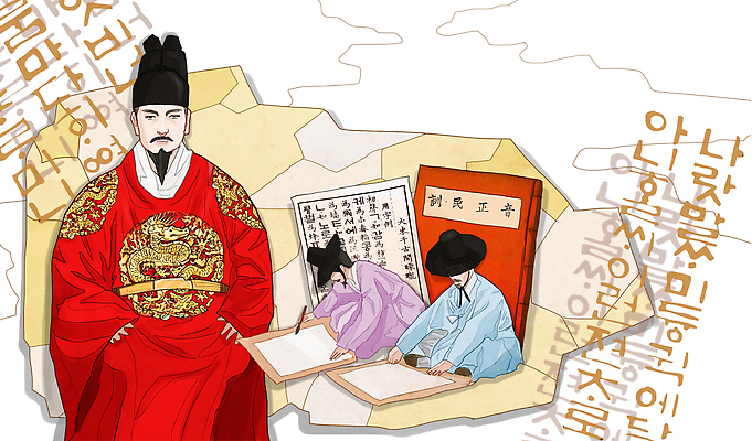 전신 PSD 기념일 남자 일러스트 사람 앉기 한글 훈민정음 책 세명 공휴일 희망 시험 붓 자신감 역사 한국사 전통의상 한복 국경일 열정 위인 역사인물 한글날 세종대왕 남자만 국내일러스트 문자 한국전통 전통 교육 감정 모션 이벤트 왕 파일형식